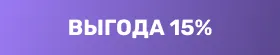 combo