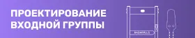 combo