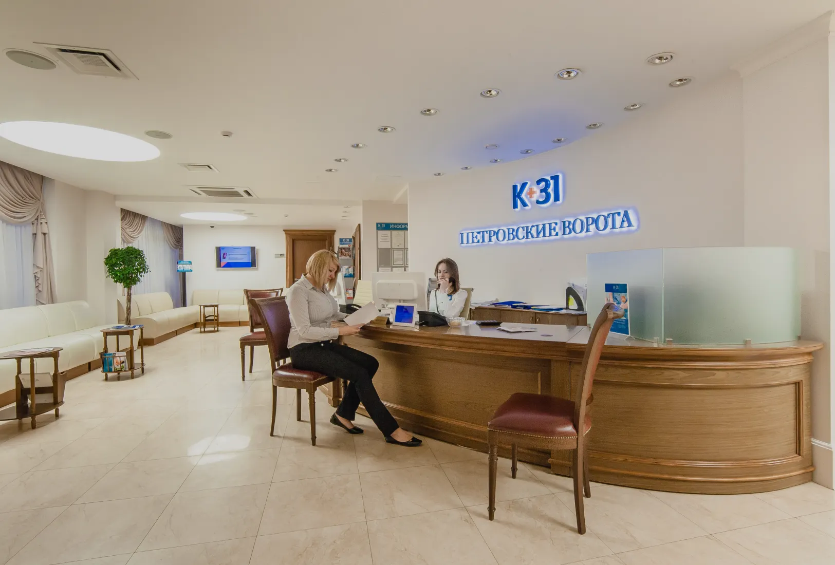 Комплекс клиник премиум-класса К31
