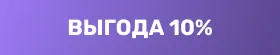 combo