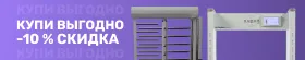 combo