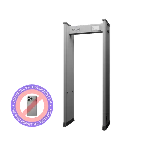 Стационарный арочный металлодетектор  RADARPLUS Model PF